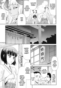 Page 7 of Akumiko - preview thumbnail