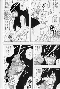 Page 19 of GenCKen 8 - preview thumbnail