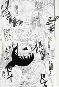 Page 66 of GenCKen 8 - preview thumbnail