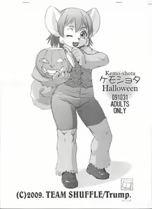 Kemo-Shota Halloween — hentai manga cover on Fhentai