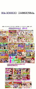 Page 188 of Chuusei no Akagami Inaka Musume no Bijo wa Daitai Shoufu ni Sareru Jidai. Akagami no Shirayuki-hime Ero Gazou - preview thumbnail