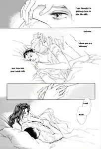 Page 13 of PSYCHO - preview thumbnail