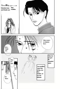 Page 15 of PSYCHO - preview thumbnail