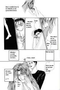 Page 16 of PSYCHO - preview thumbnail