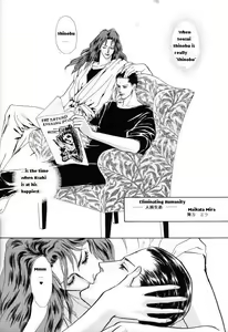 Page 17 of PSYCHO - preview thumbnail