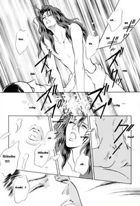 Page 20 of PSYCHO - preview thumbnail