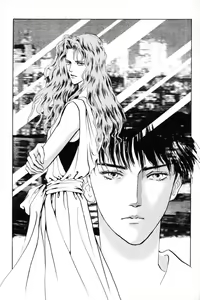 Page 23 of PSYCHO - preview thumbnail