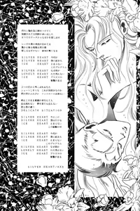 Page 27 of PSYCHO - preview thumbnail