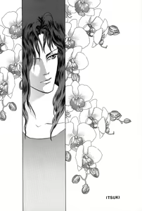 Page 33 of PSYCHO - preview thumbnail