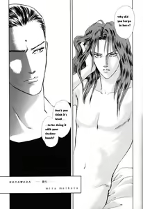 Page 5 of PSYCHO - preview thumbnail