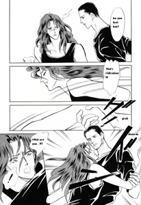 Page 7 of PSYCHO - preview thumbnail