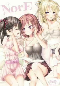 NorE - hentai manga cover image