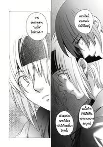 Page 51 of Saint Foire Festival 8 Mabel | วันเทศกาลเซนต์โฟรเซ่ เมเบิ้ล ตอนที่ 3 - preview thumbnail