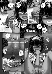 Page 51 of Recording วีดีโอของเราไงล่ะ ! - preview thumbnail