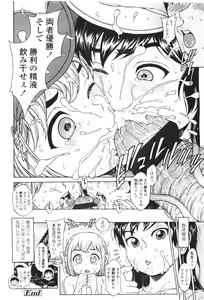 Page 114 of COMIC LO 2010-01 - preview thumbnail