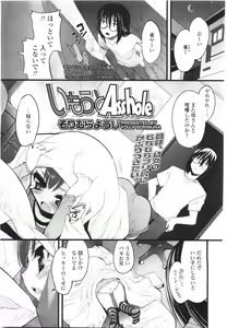 Page 117 of COMIC LO 2010-01 - preview thumbnail