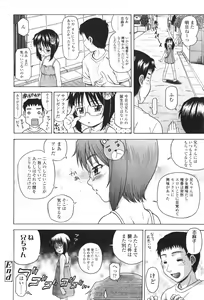 Page 320 of COMIC LO 2010-01 - preview thumbnail