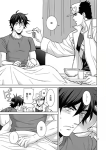 Page 27 of TRSK LOG 2 - preview thumbnail