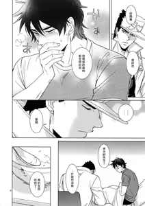Page 28 of TRSK LOG 2 - preview thumbnail