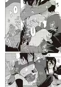 Page 172 of Houkago wa Bouken no Jikan - Time for libido after school | 放學後是冒險的時間 - preview thumbnail