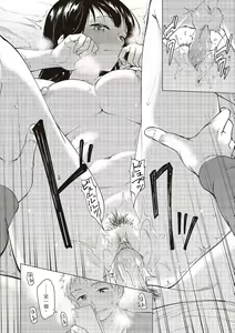 Page 90 of Houkago wa Bouken no Jikan - Time for libido after school | 放學後是冒險的時間 - preview thumbnail
