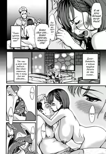 Page 6 of Kyou, Watashi wa Jibun no Musume o Dakimasu. | Recently, I'm Sleeping With My Daughter. - preview thumbnail