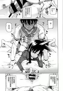 Page 126 of Itoshiki Wagaya - preview thumbnail