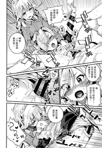 Page 33 of Itoshiki Wagaya - preview thumbnail