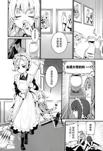 Page 45 of Itoshiki Wagaya - preview thumbnail