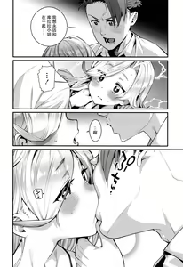 Page 51 of Itoshiki Wagaya - preview thumbnail