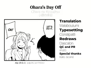 Page 247 of School Idol no Kyuujitsu Soushuuhen I - preview thumbnail