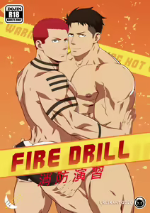 Fire Drill! | 消防演習! — hentai manga cover on Fhentai