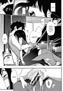 Page 29 of Love me | 러브미ー♡ - preview thumbnail