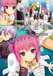 Saimin Yuugi — hentai manga cover on Fhentai