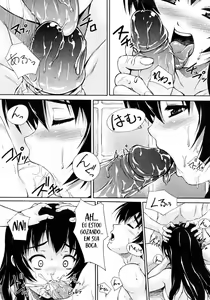 Page 6 of Imouto zukushi - preview thumbnail