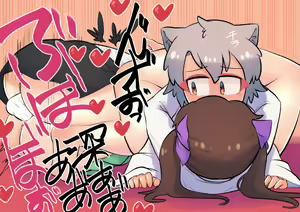 Page 105 of Tengu no Hanazono ~Koufuku Koubi Toutatsu Hen~ - preview thumbnail