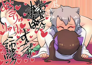 Page 106 of Tengu no Hanazono ~Koufuku Koubi Toutatsu Hen~ - preview thumbnail
