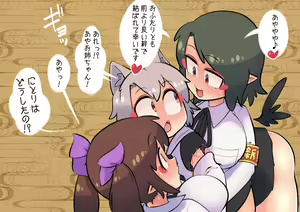 Page 110 of Tengu no Hanazono ~Koufuku Koubi Toutatsu Hen~ - preview thumbnail