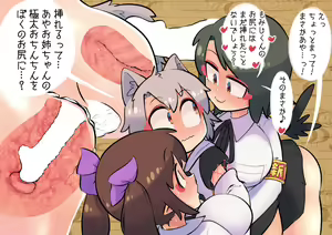 Page 112 of Tengu no Hanazono ~Koufuku Koubi Toutatsu Hen~ - preview thumbnail