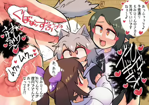 Page 114 of Tengu no Hanazono ~Koufuku Koubi Toutatsu Hen~ - preview thumbnail