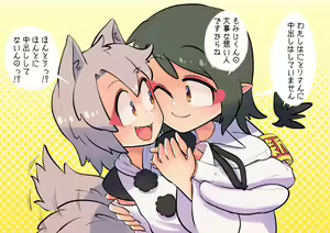 Page 127 of Tengu no Hanazono ~Koufuku Koubi Toutatsu Hen~ - preview thumbnail