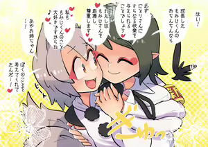 Page 128 of Tengu no Hanazono ~Koufuku Koubi Toutatsu Hen~ - preview thumbnail