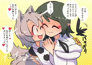 Page 129 of Tengu no Hanazono ~Koufuku Koubi Toutatsu Hen~ - preview thumbnail