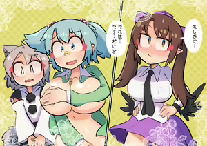 Page 18 of Tengu no Hanazono ~Koufuku Koubi Toutatsu Hen~ - preview thumbnail