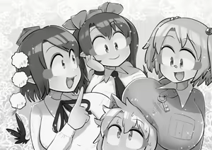 Page 2 of Tengu no Hanazono ~Koufuku Koubi Toutatsu Hen~ - preview thumbnail