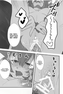 Page 18 of Kanojo ga Nihon Ookami no Baai. | Если твоя девушка - волк - preview thumbnail