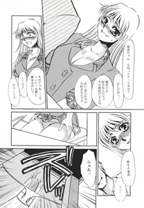 Page 127 of Hentai Inran - preview thumbnail