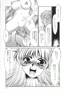 Page 154 of Hentai Inran - preview thumbnail