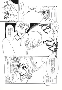 Page 27 of Hentai Inran - preview thumbnail
