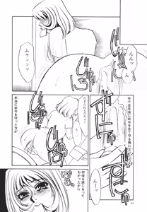 Page 35 of Hentai Inran - preview thumbnail